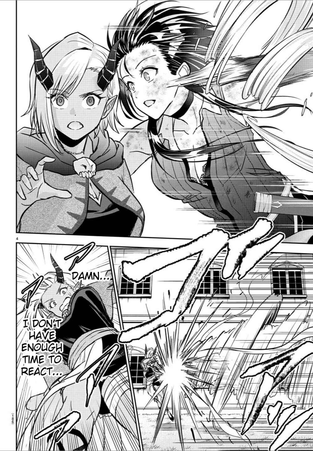 Page 5 Chapter 20 Cherry Yuusha to Sei Naru Tsurugi