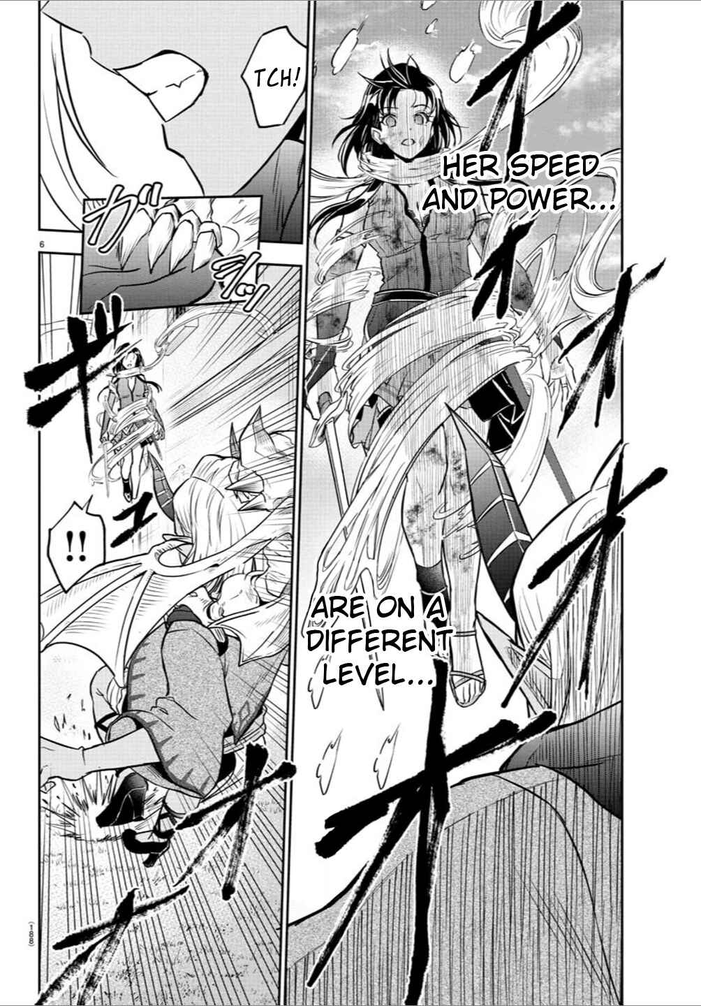 Page 7 Chapter 20 Cherry Yuusha to Sei Naru Tsurugi