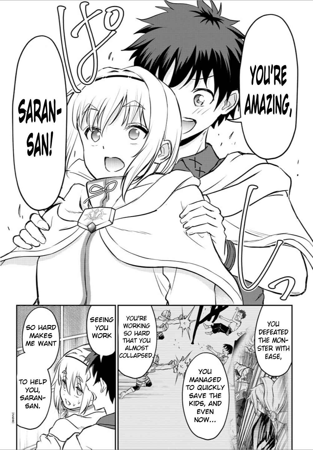 Page 10 Chapter 7 Cherry Yuusha to Sei Naru Tsurugi