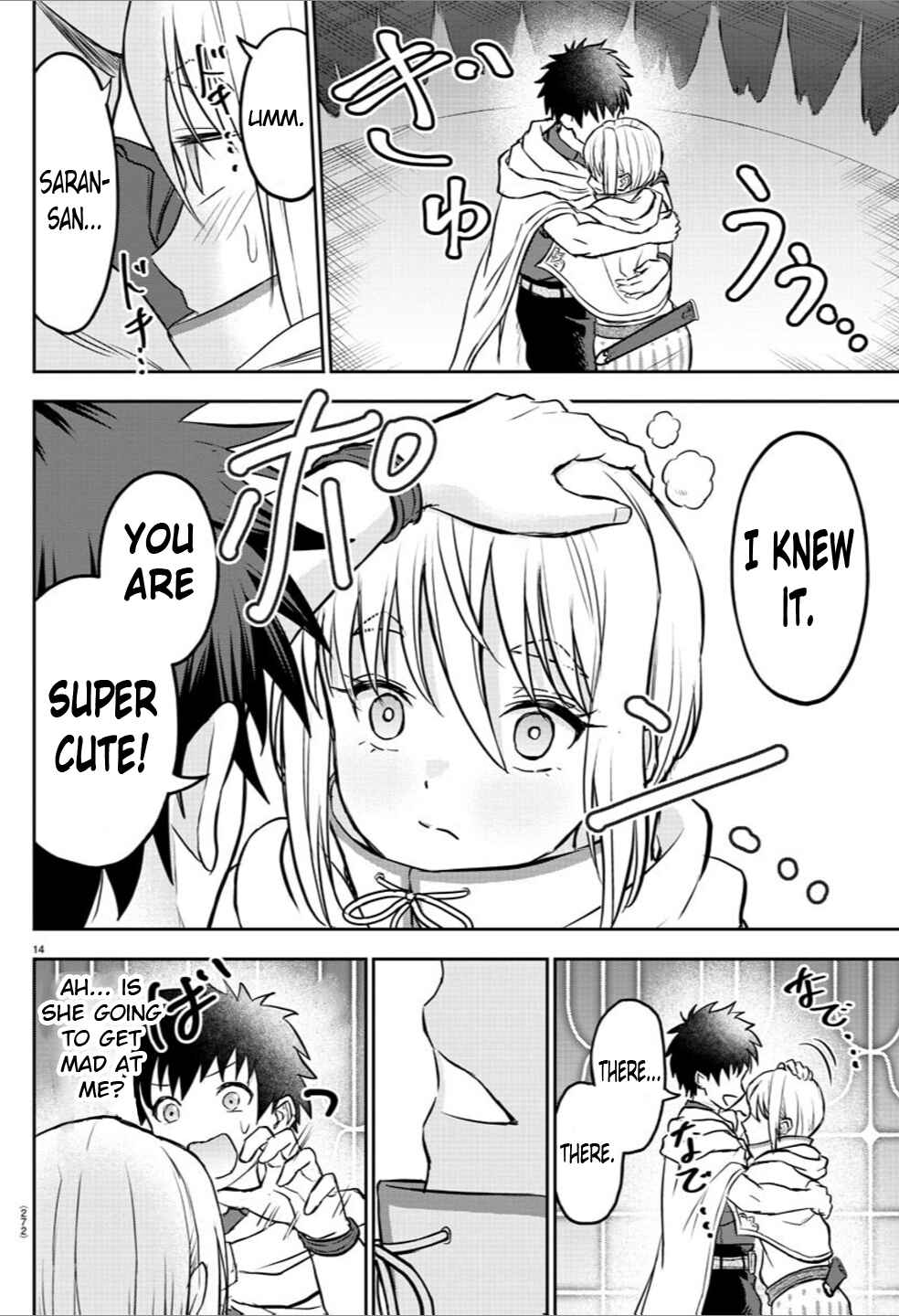 Page 14 Chapter 7 Cherry Yuusha to Sei Naru Tsurugi