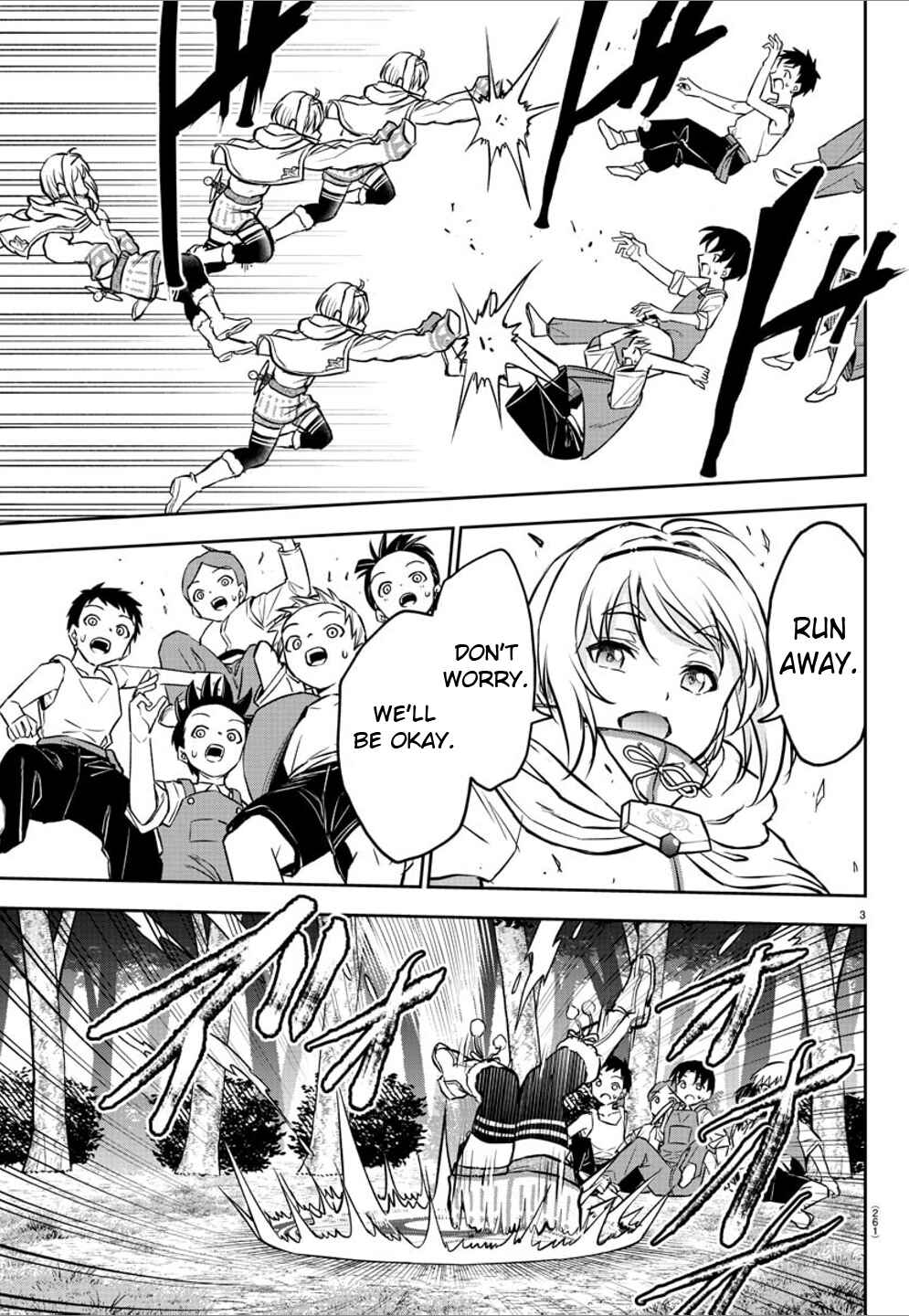 Page 3 Chapter 7 Cherry Yuusha to Sei Naru Tsurugi