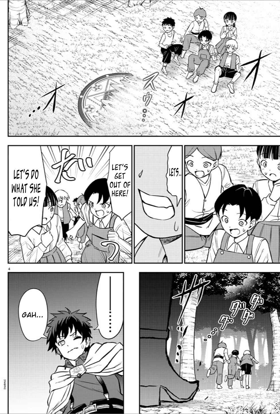 Page 4 Chapter 7 Cherry Yuusha to Sei Naru Tsurugi