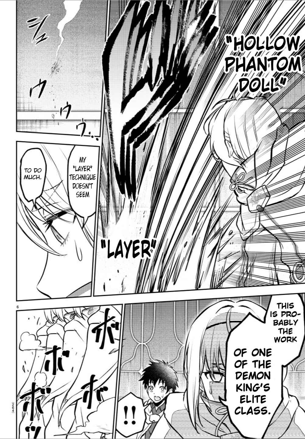 Page 6 Chapter 7 Cherry Yuusha to Sei Naru Tsurugi