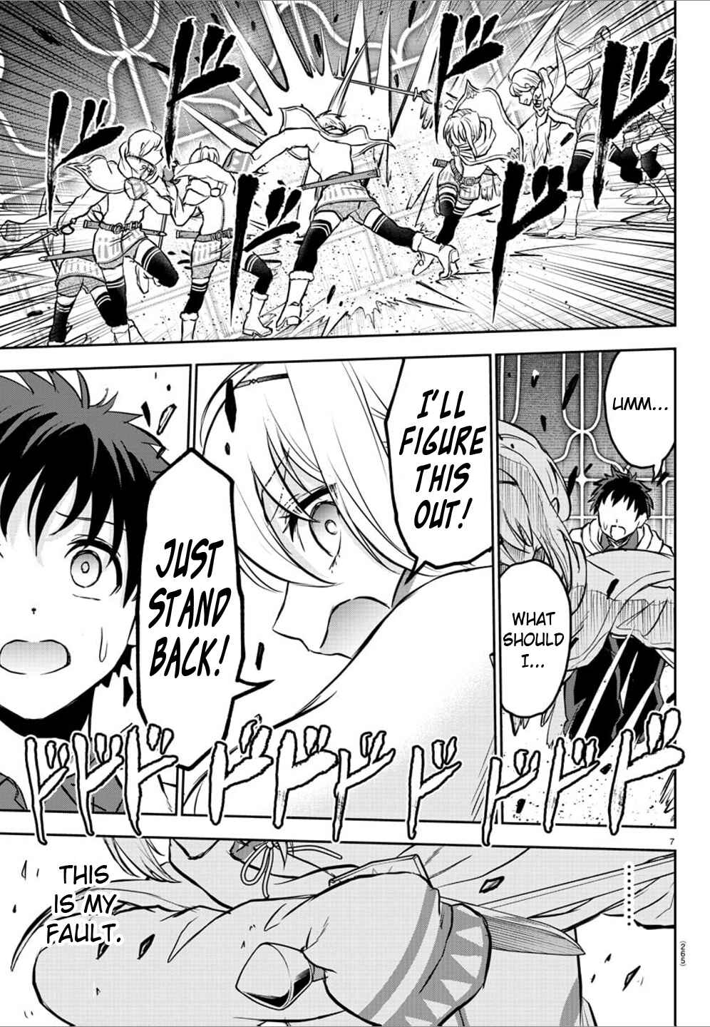 Page 7 Chapter 7 Cherry Yuusha to Sei Naru Tsurugi