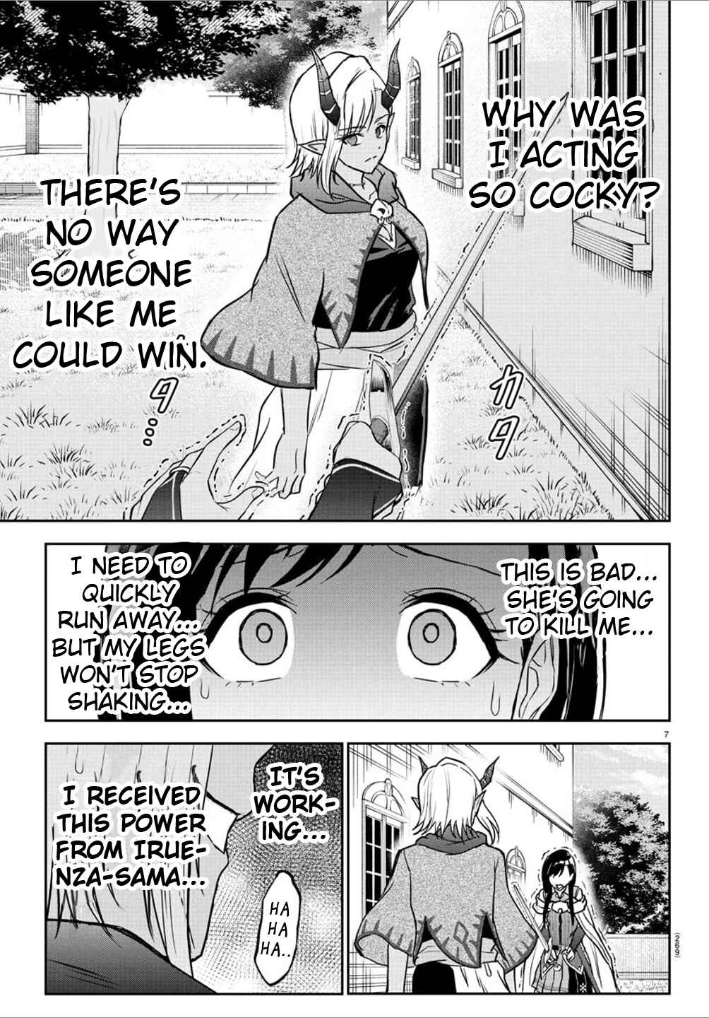 Page 7 Chapter 19 Cherry Yuusha to Sei Naru Tsurugi