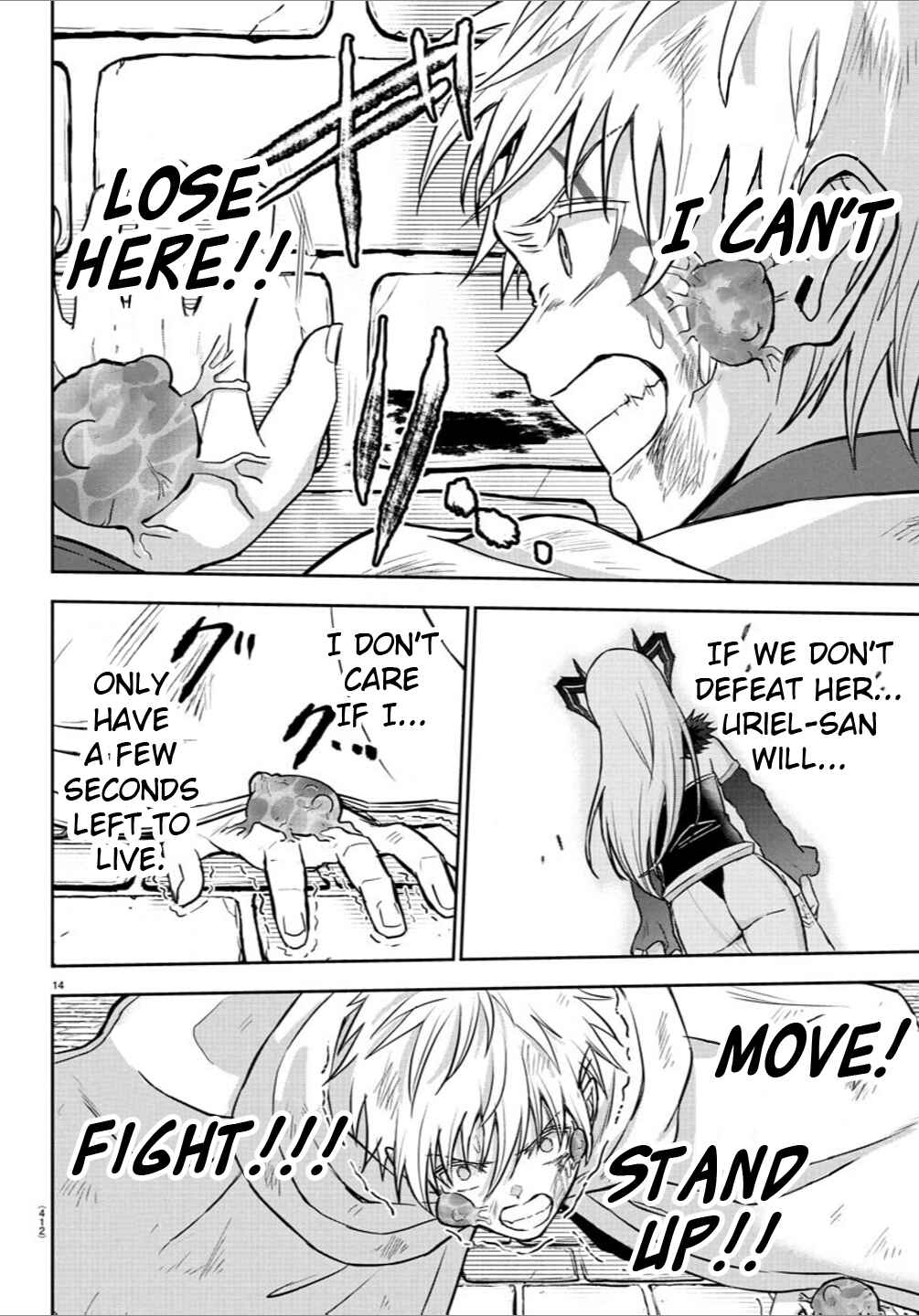 Page 14 Chapter 25 Cherry Yuusha to Sei Naru Tsurugi
