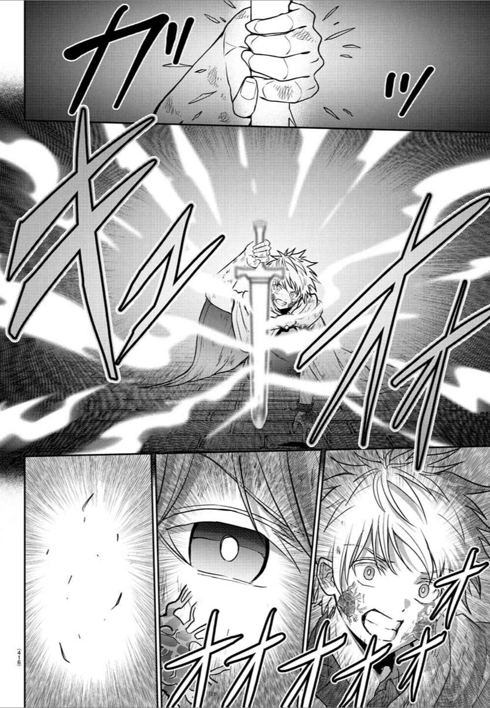 Page 18 Chapter 25 Cherry Yuusha to Sei Naru Tsurugi