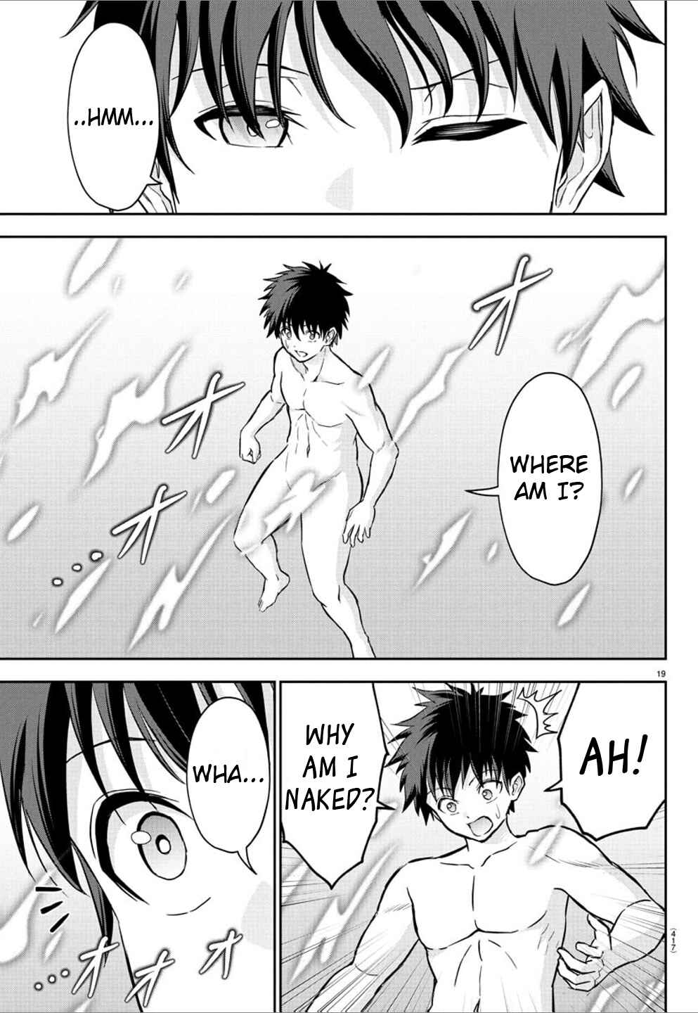 Page 19 Chapter 25 Cherry Yuusha to Sei Naru Tsurugi