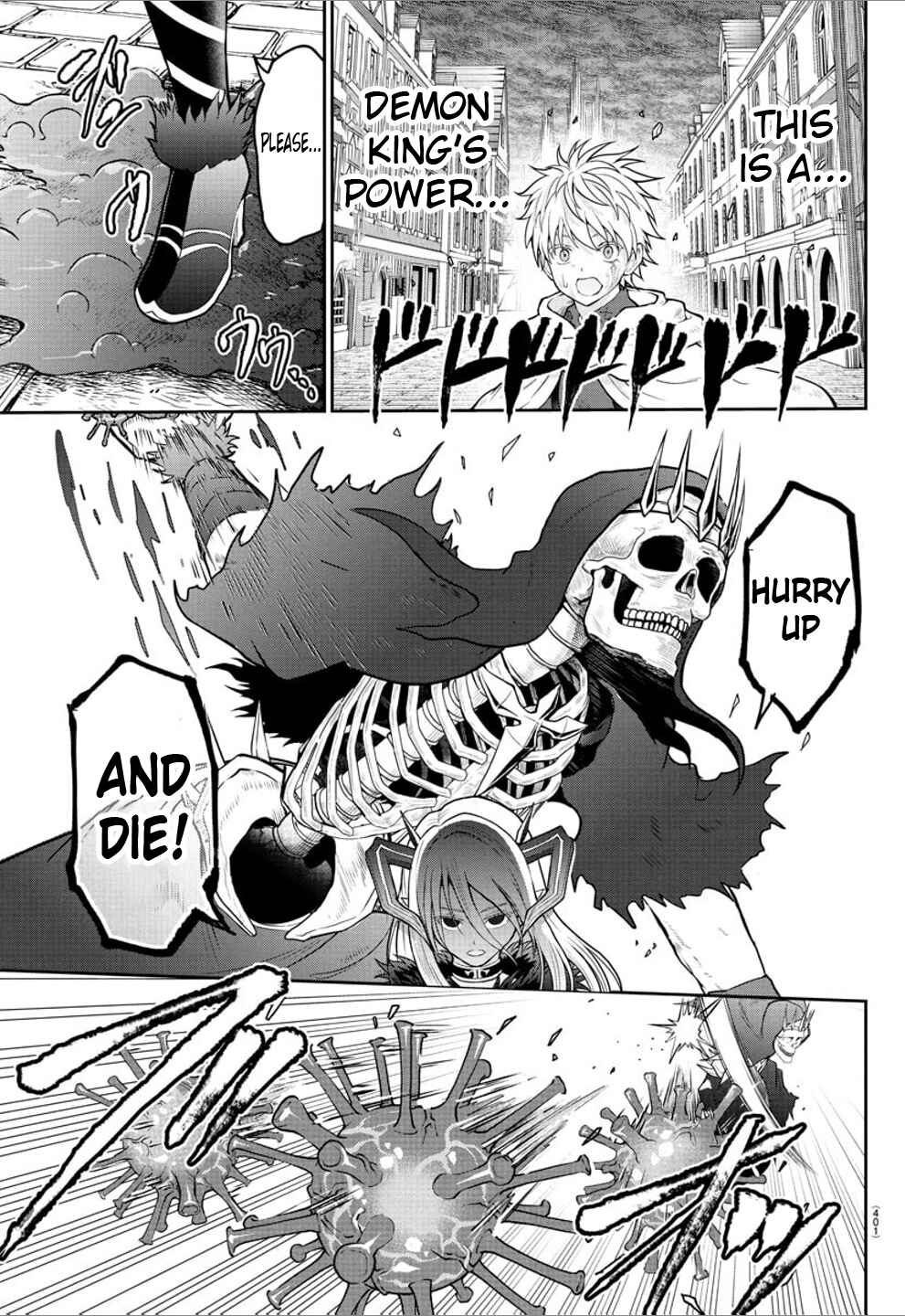 Page 3 Chapter 25 Cherry Yuusha to Sei Naru Tsurugi