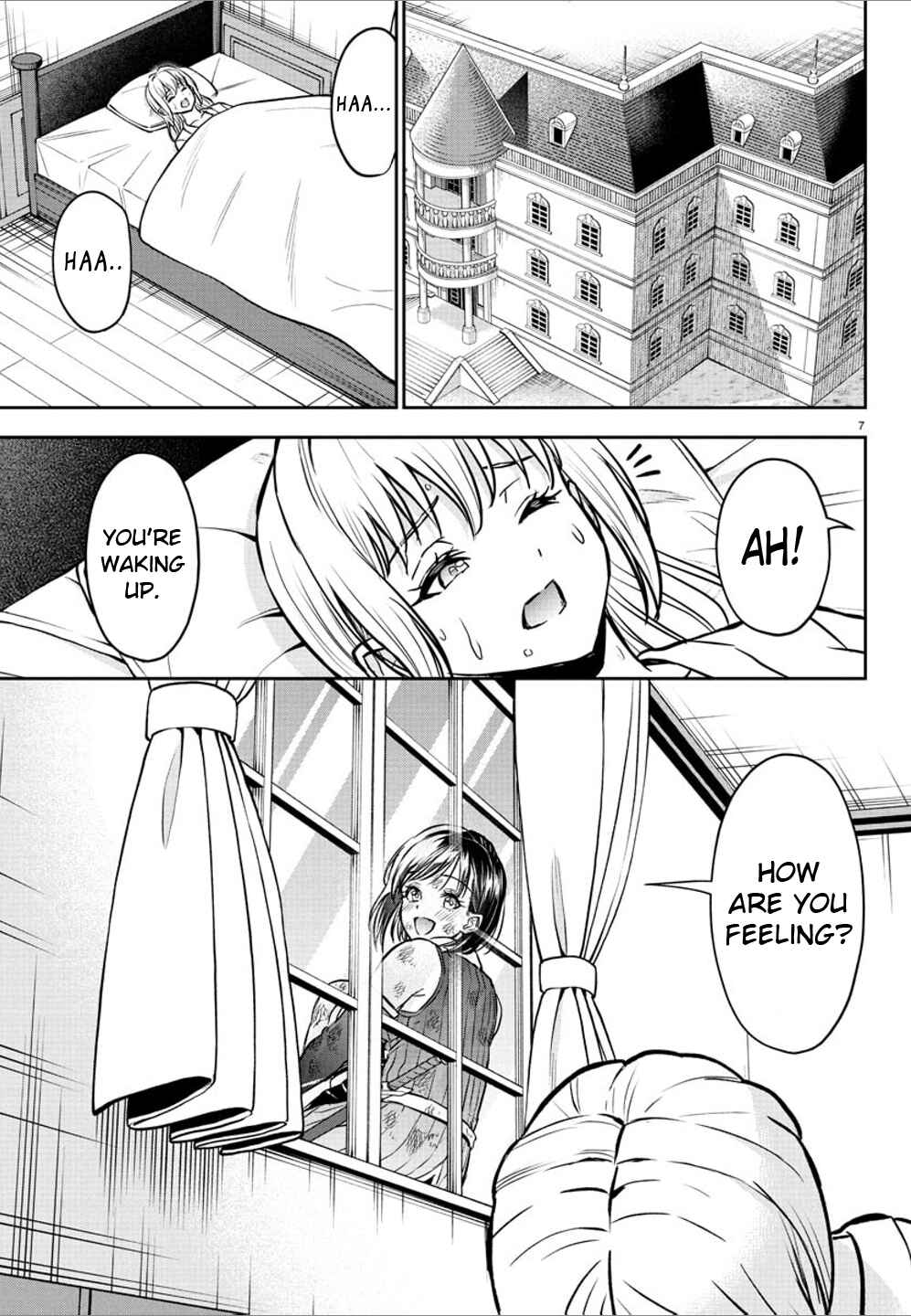 Page 7 Chapter 25 Cherry Yuusha to Sei Naru Tsurugi