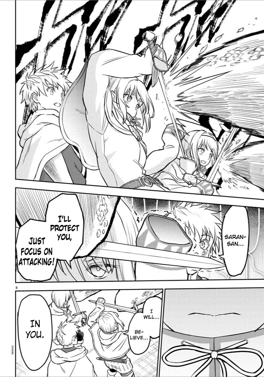 Page 8 Chapter 8 Cherry Yuusha to Sei Naru Tsurugi