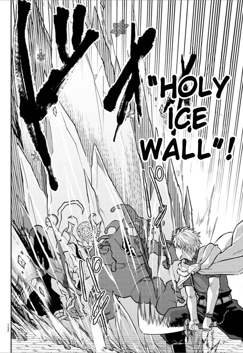 Page 5 Chapter 15 Cherry Yuusha to Sei Naru Tsurugi