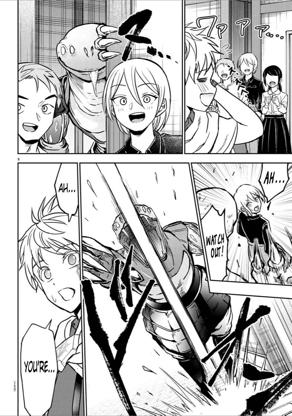 Page 7 Chapter 15 Cherry Yuusha to Sei Naru Tsurugi