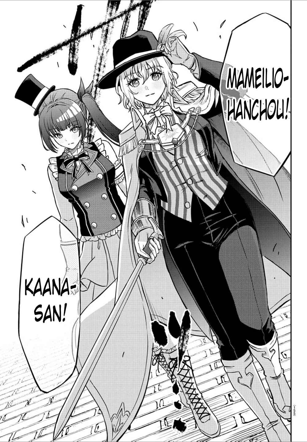 Page 8 Chapter 15 Cherry Yuusha to Sei Naru Tsurugi