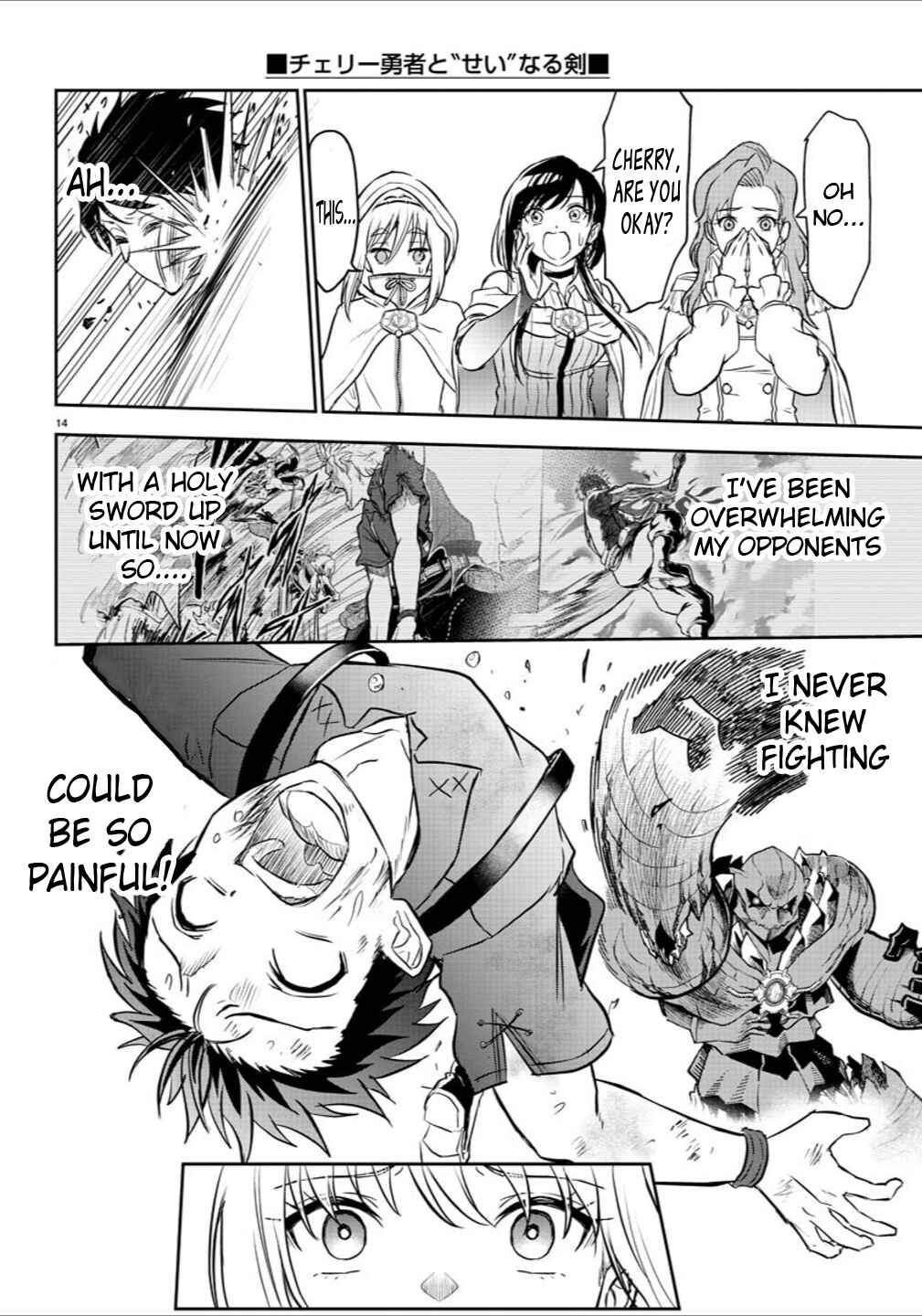 Page 14 Chapter 3 Cherry Yuusha to Sei Naru Tsurugi