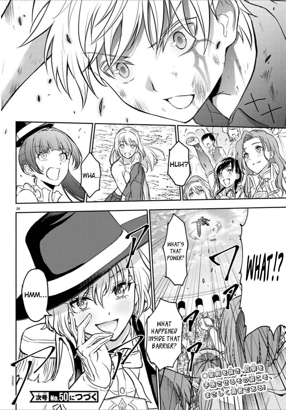Page 25 Chapter 3 Cherry Yuusha to Sei Naru Tsurugi