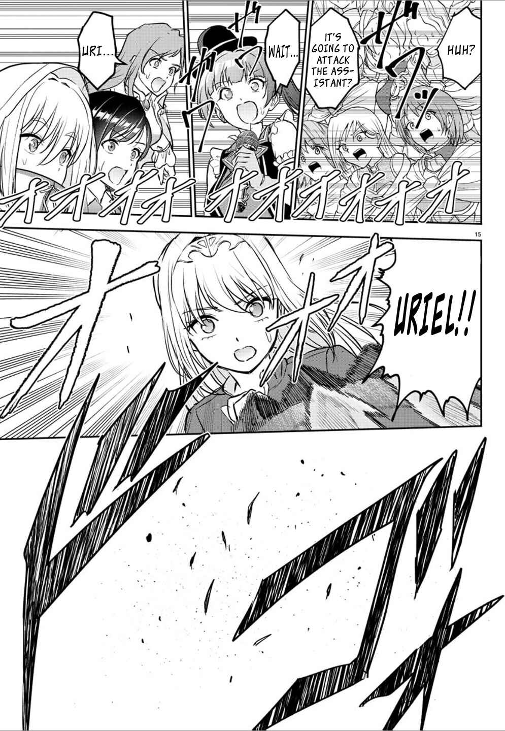 Page 15 Chapter 4 Cherry Yuusha to Sei Naru Tsurugi