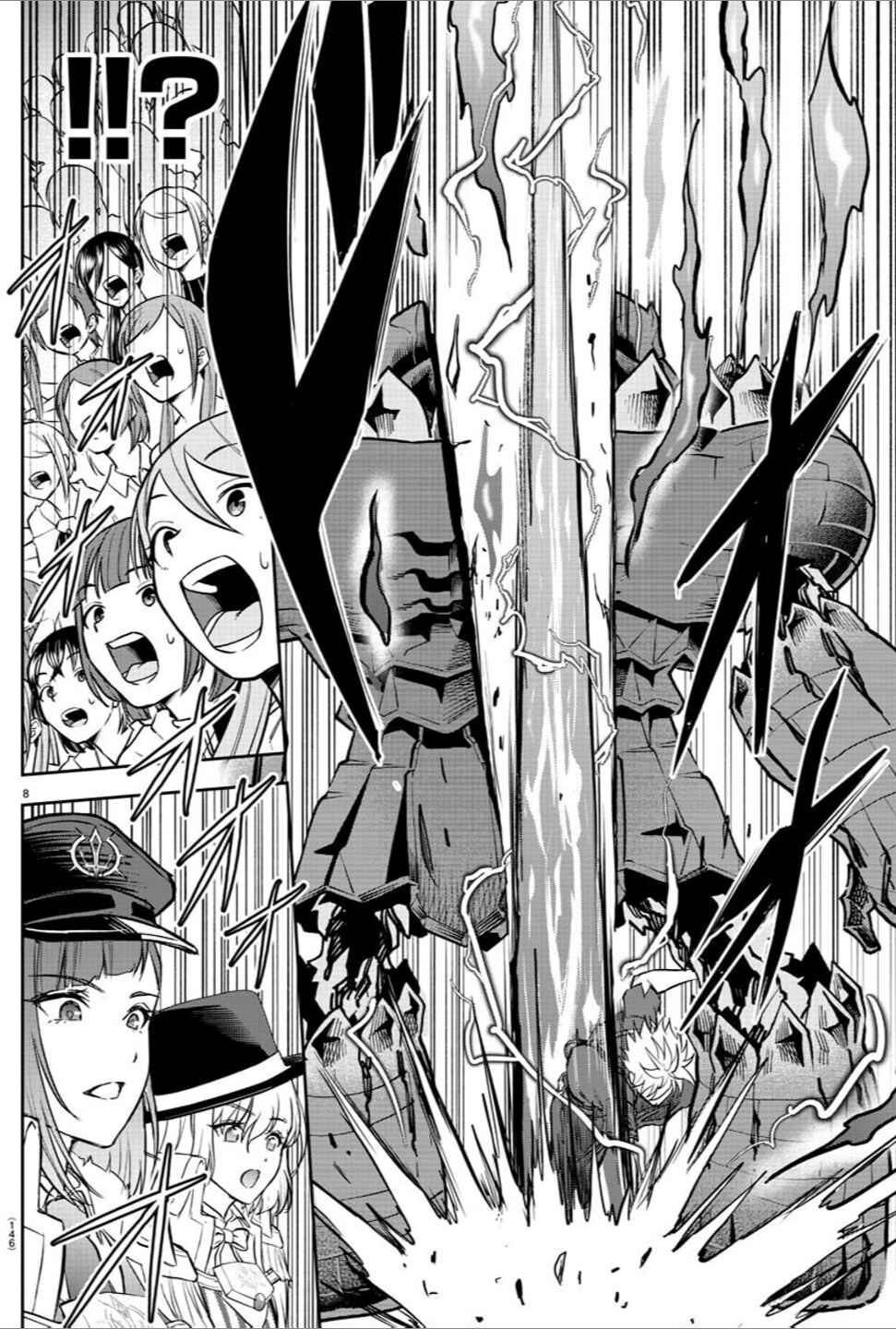 Page 8 Chapter 4 Cherry Yuusha to Sei Naru Tsurugi