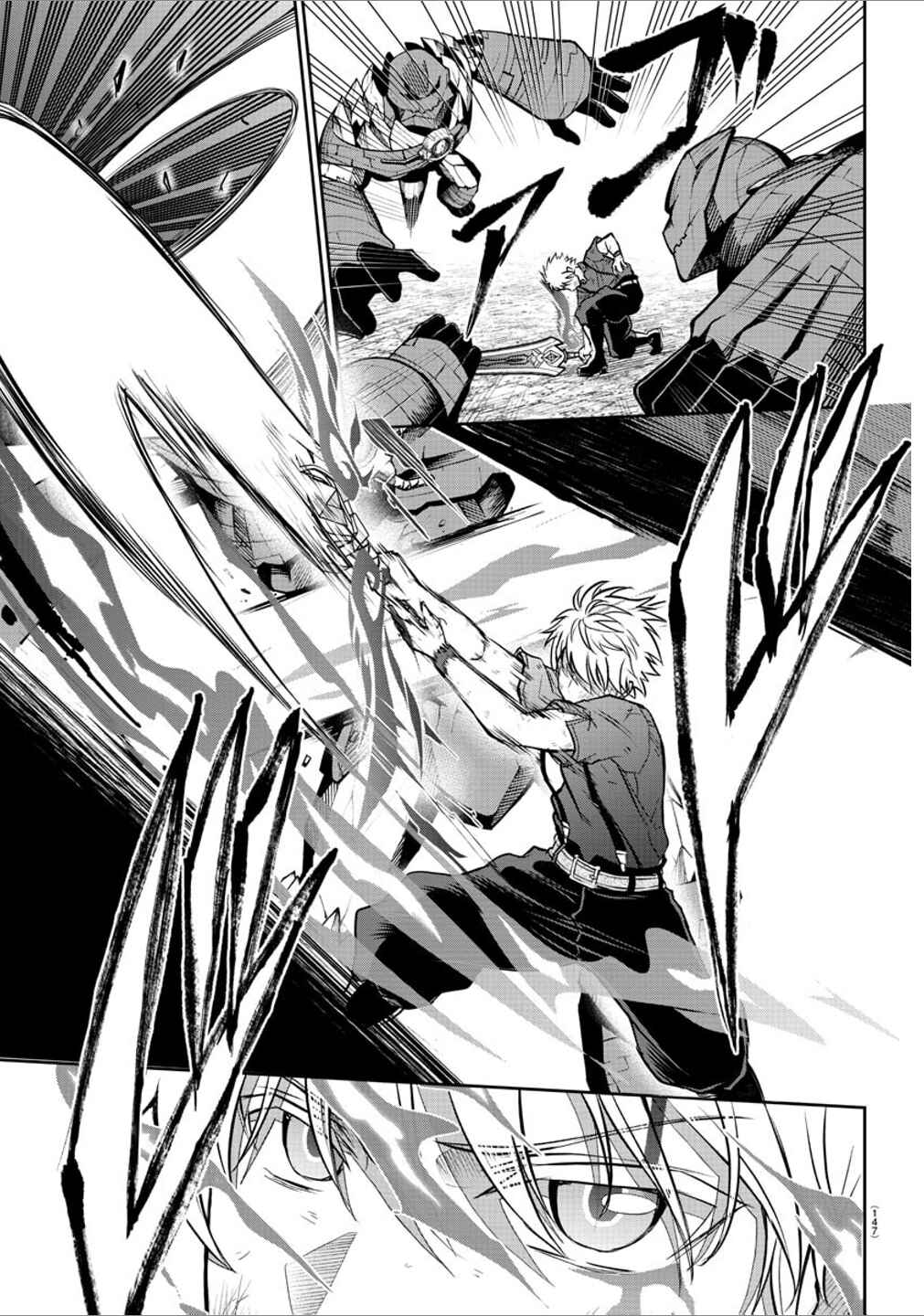 Page 9 Chapter 4 Cherry Yuusha to Sei Naru Tsurugi