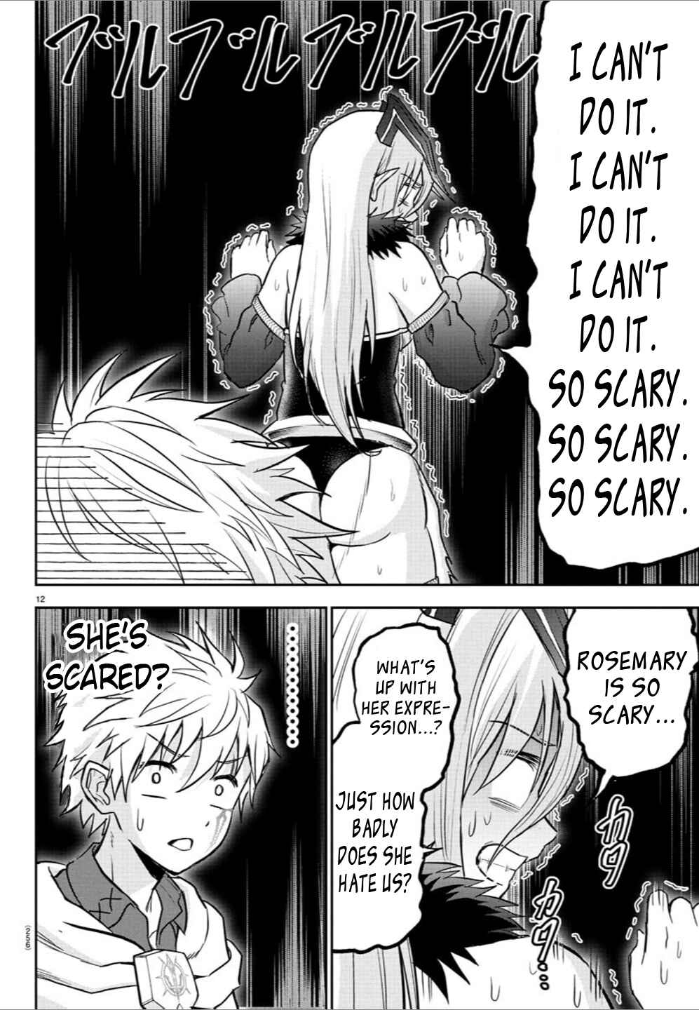 Page 11 Chapter 21 Cherry Yuusha to Sei Naru Tsurugi