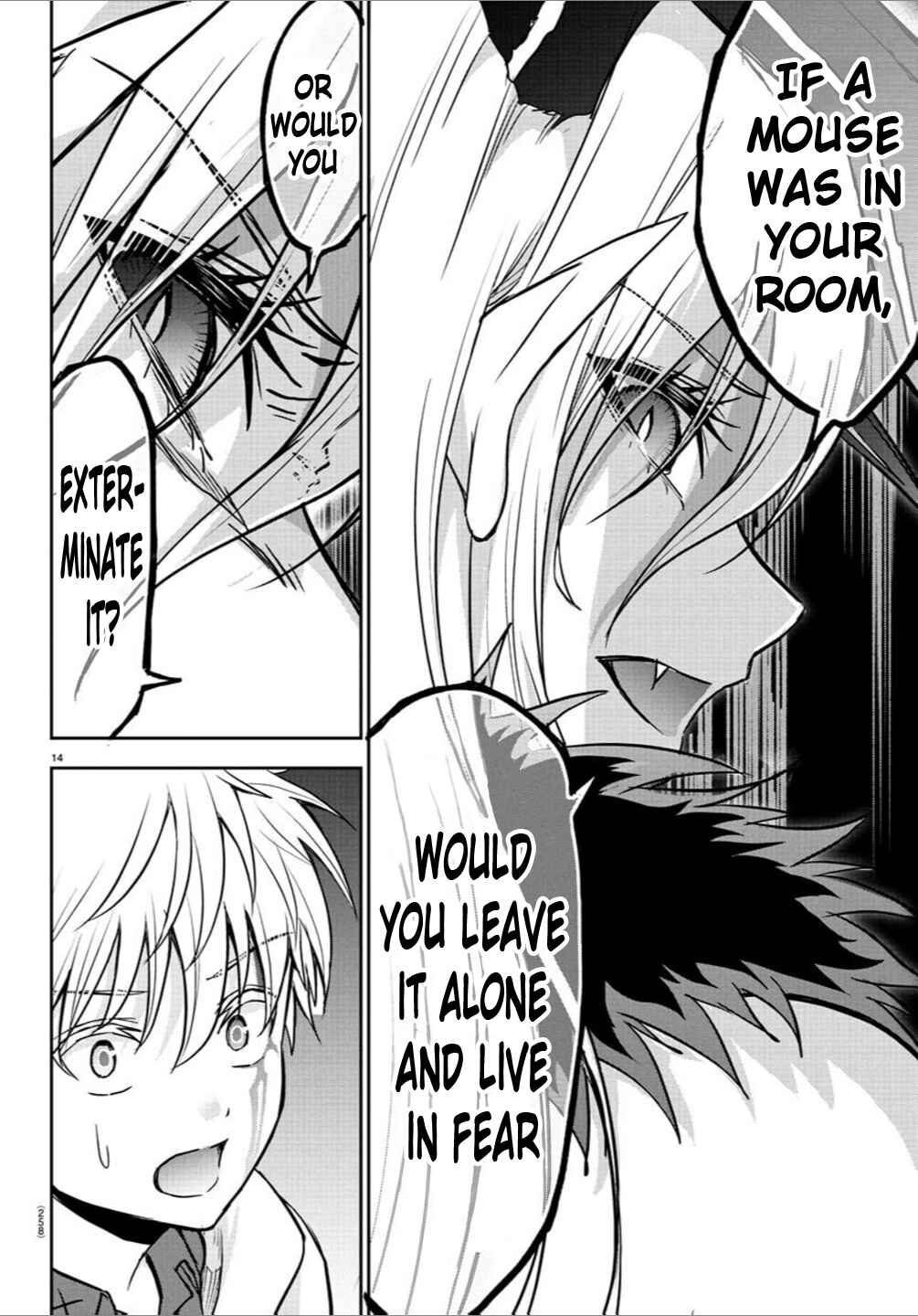 Page 13 Chapter 21 Cherry Yuusha to Sei Naru Tsurugi