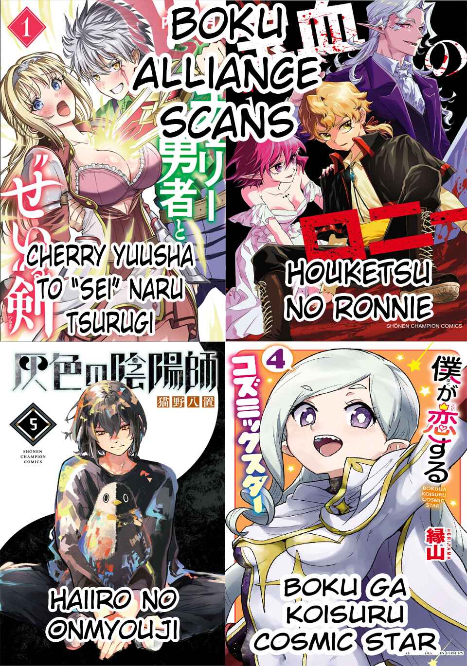 Page 19 Chapter 21 Cherry Yuusha to Sei Naru Tsurugi