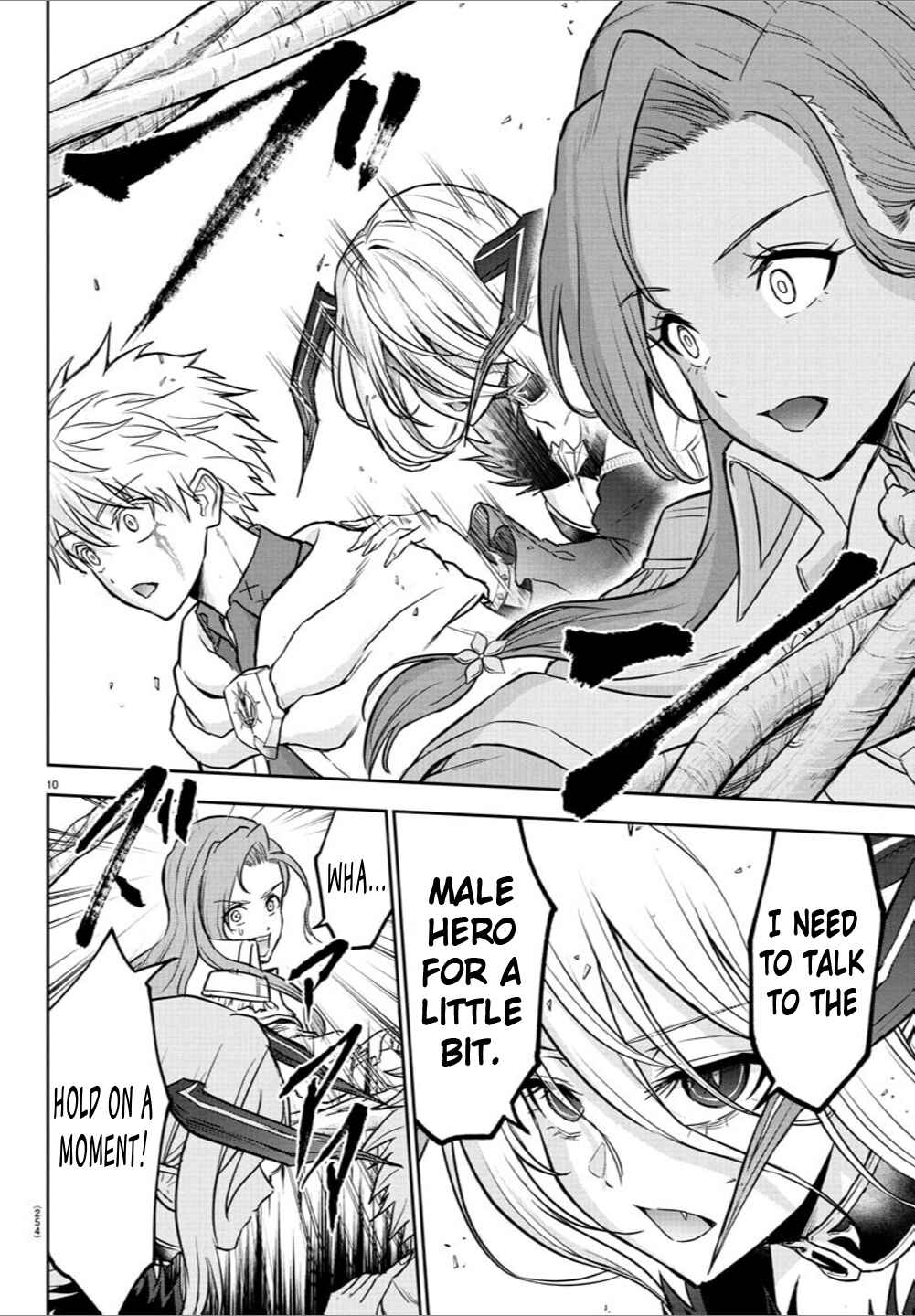 Page 9 Chapter 21 Cherry Yuusha to Sei Naru Tsurugi
