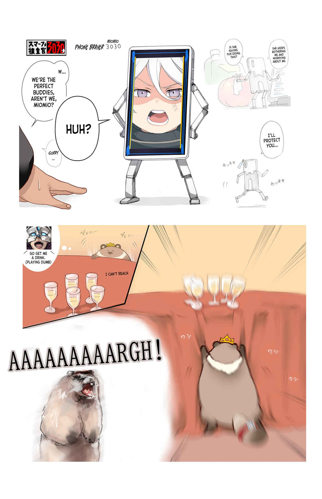 Page 24 Chapter Unknown_c750 Mobile Suit Gundam: The Witch from Mercury - Suisei tte Yawarakai no ne (Doujinshi)