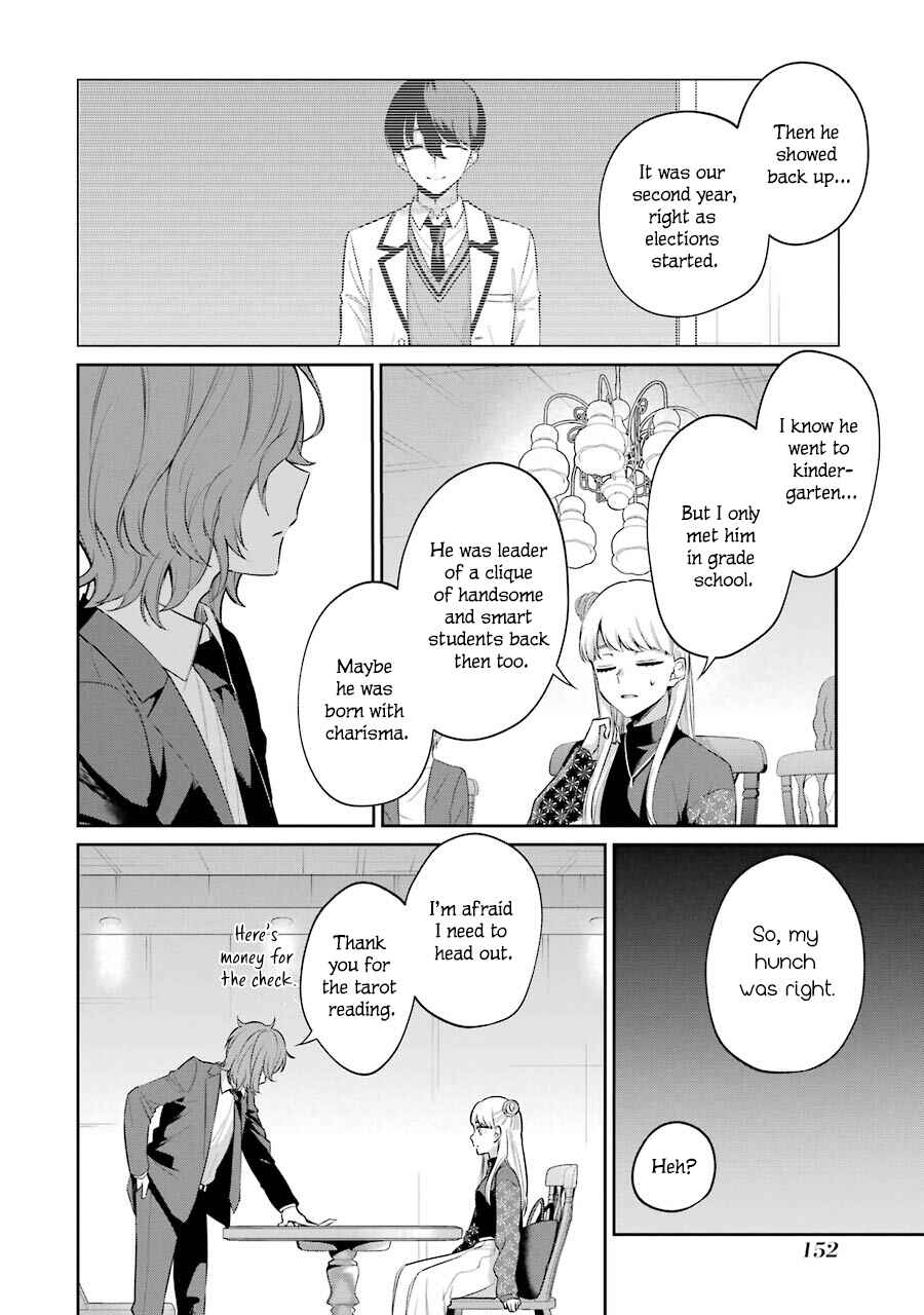 Page 24 Chapter 5 Sachiiro no One Room Gaiden - Seikai no Meitantei