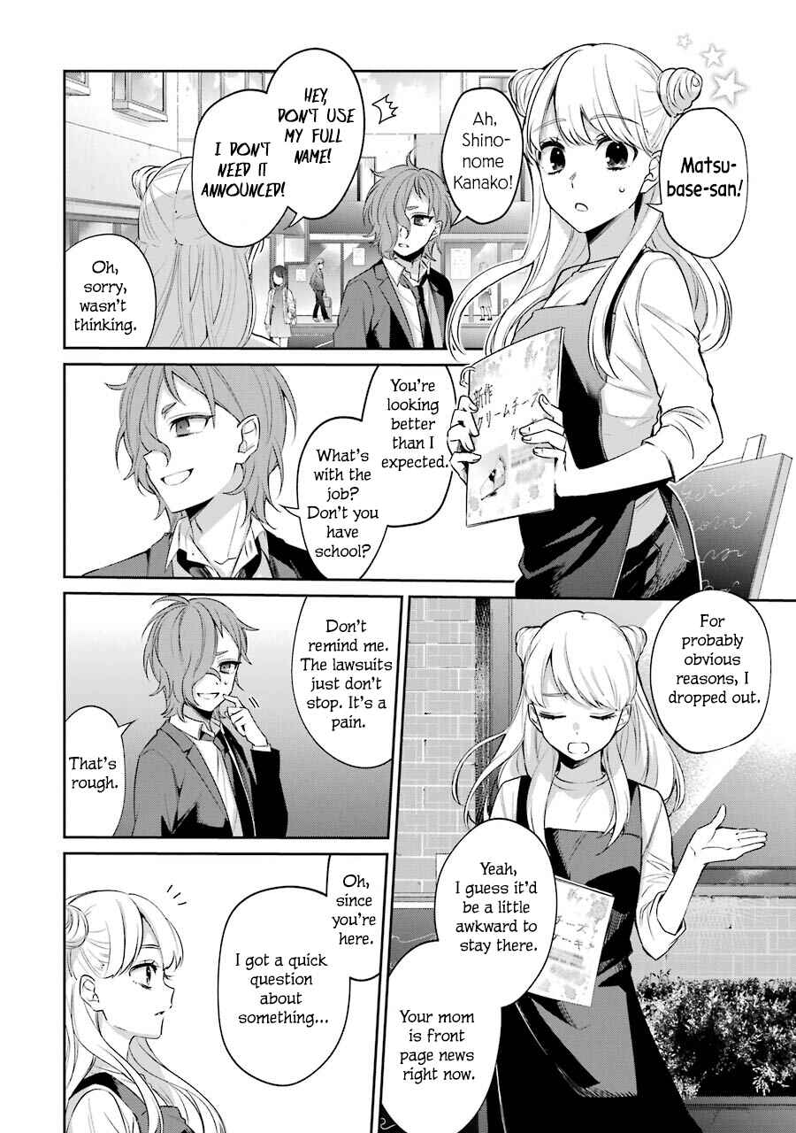 Page 6 Chapter 5 Sachiiro no One Room Gaiden - Seikai no Meitantei