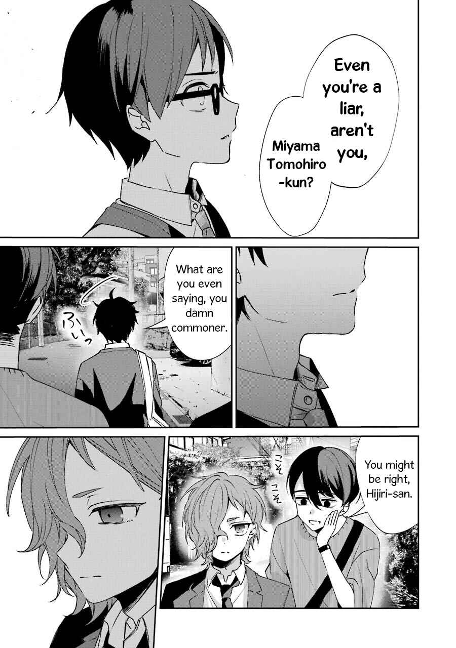 Page 17 Chapter 2 Sachiiro no One Room Gaiden - Seikai no Meitantei