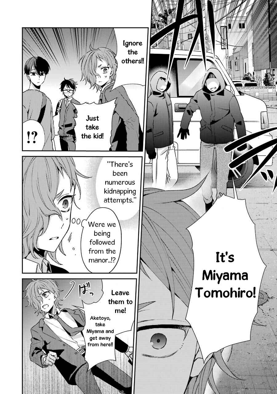 Page 18 Chapter 2 Sachiiro no One Room Gaiden - Seikai no Meitantei