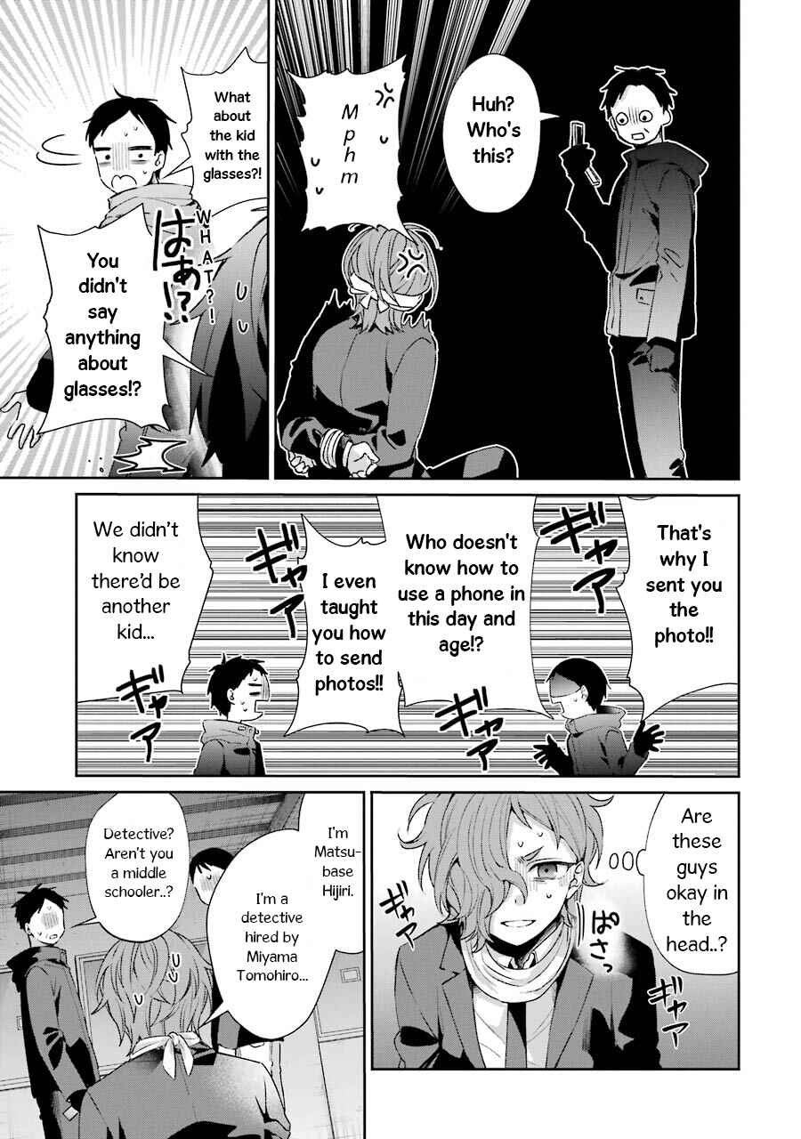 Page 25 Chapter 2 Sachiiro no One Room Gaiden - Seikai no Meitantei