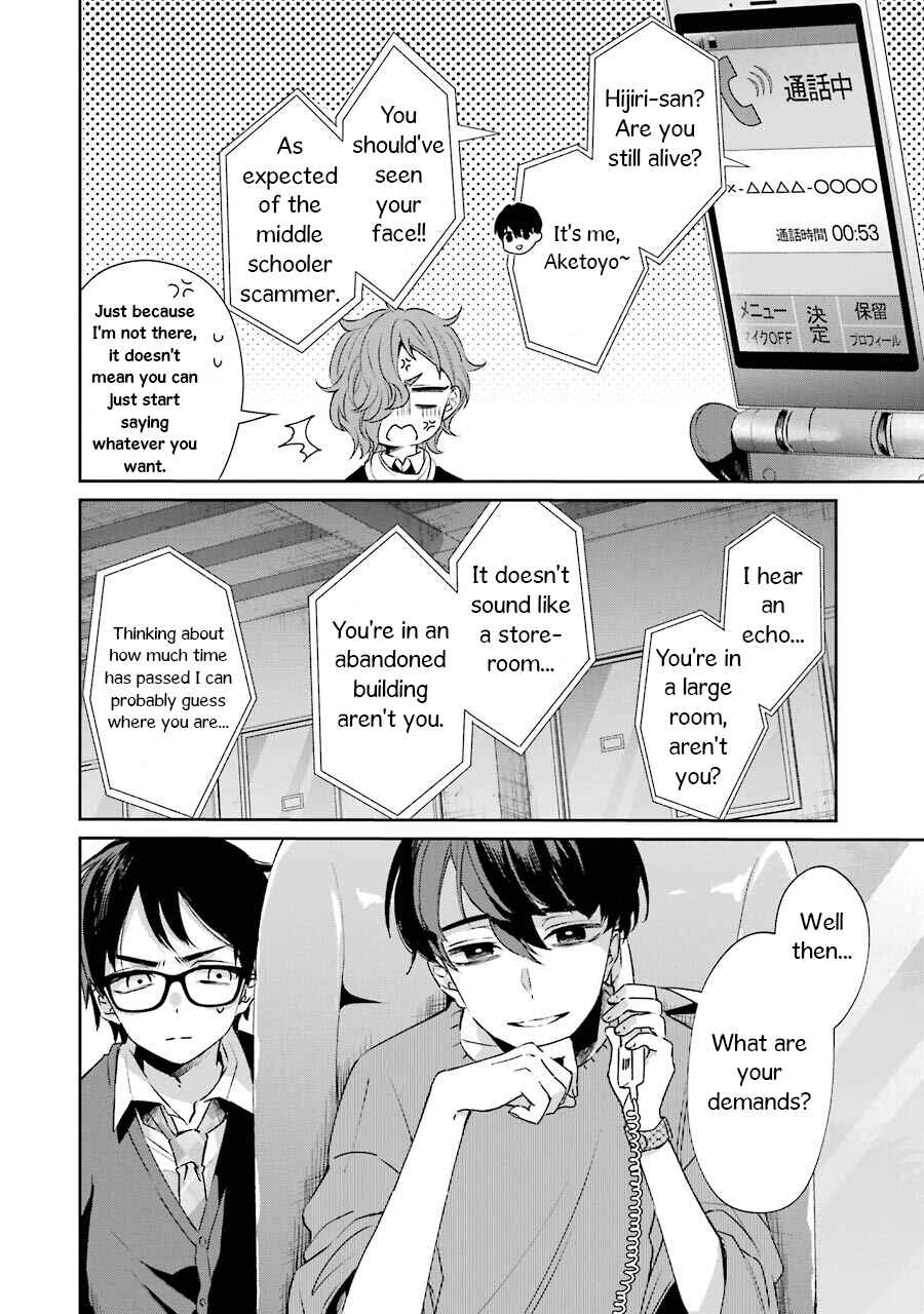Page 26 Chapter 2 Sachiiro no One Room Gaiden - Seikai no Meitantei