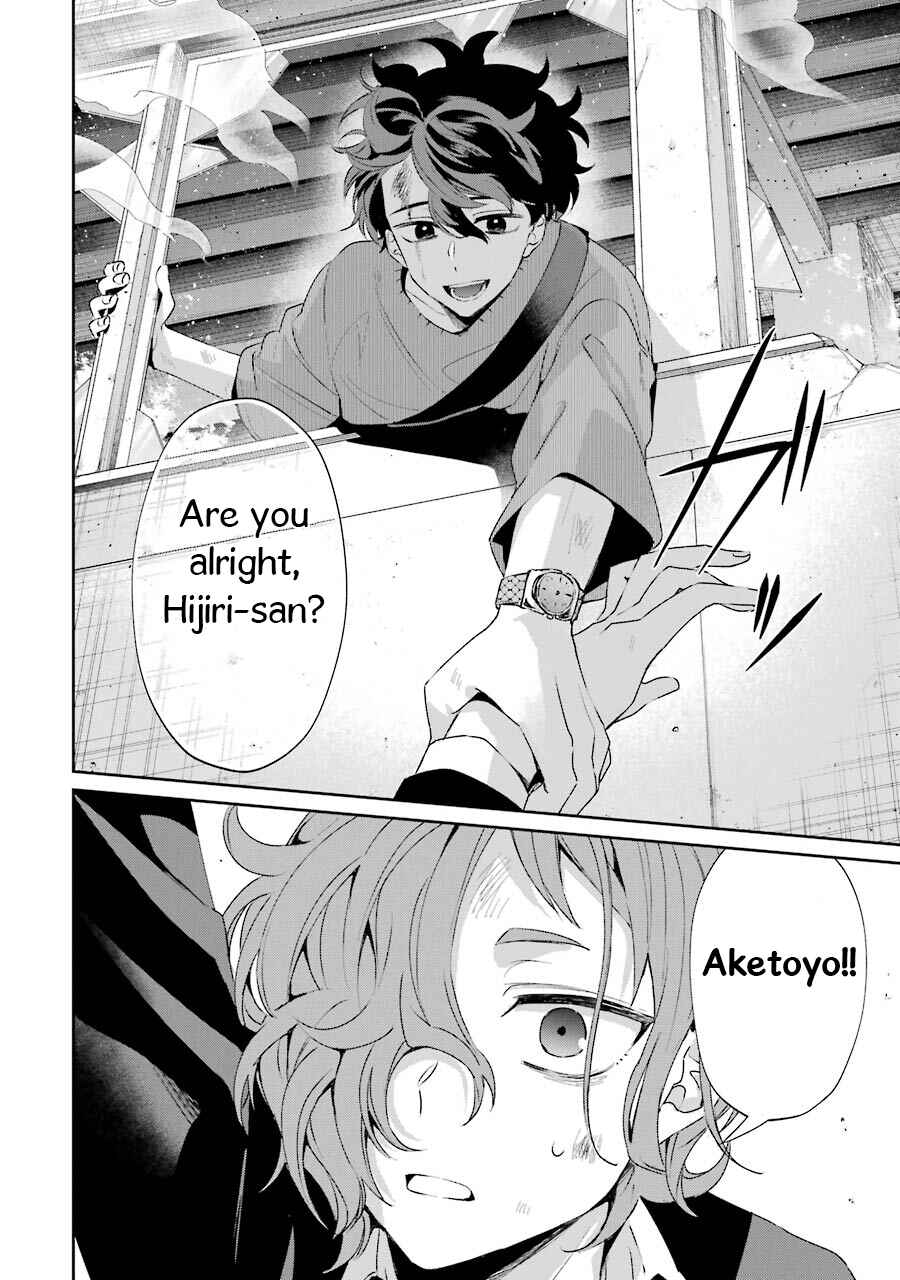 Page 62 Chapter 2 Sachiiro no One Room Gaiden - Seikai no Meitantei