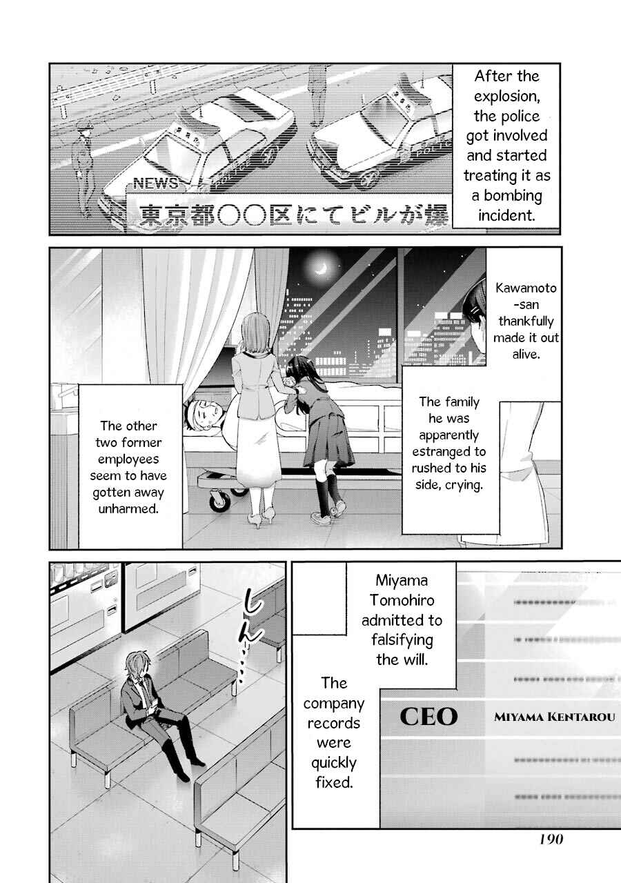 Page 66 Chapter 2 Sachiiro no One Room Gaiden - Seikai no Meitantei