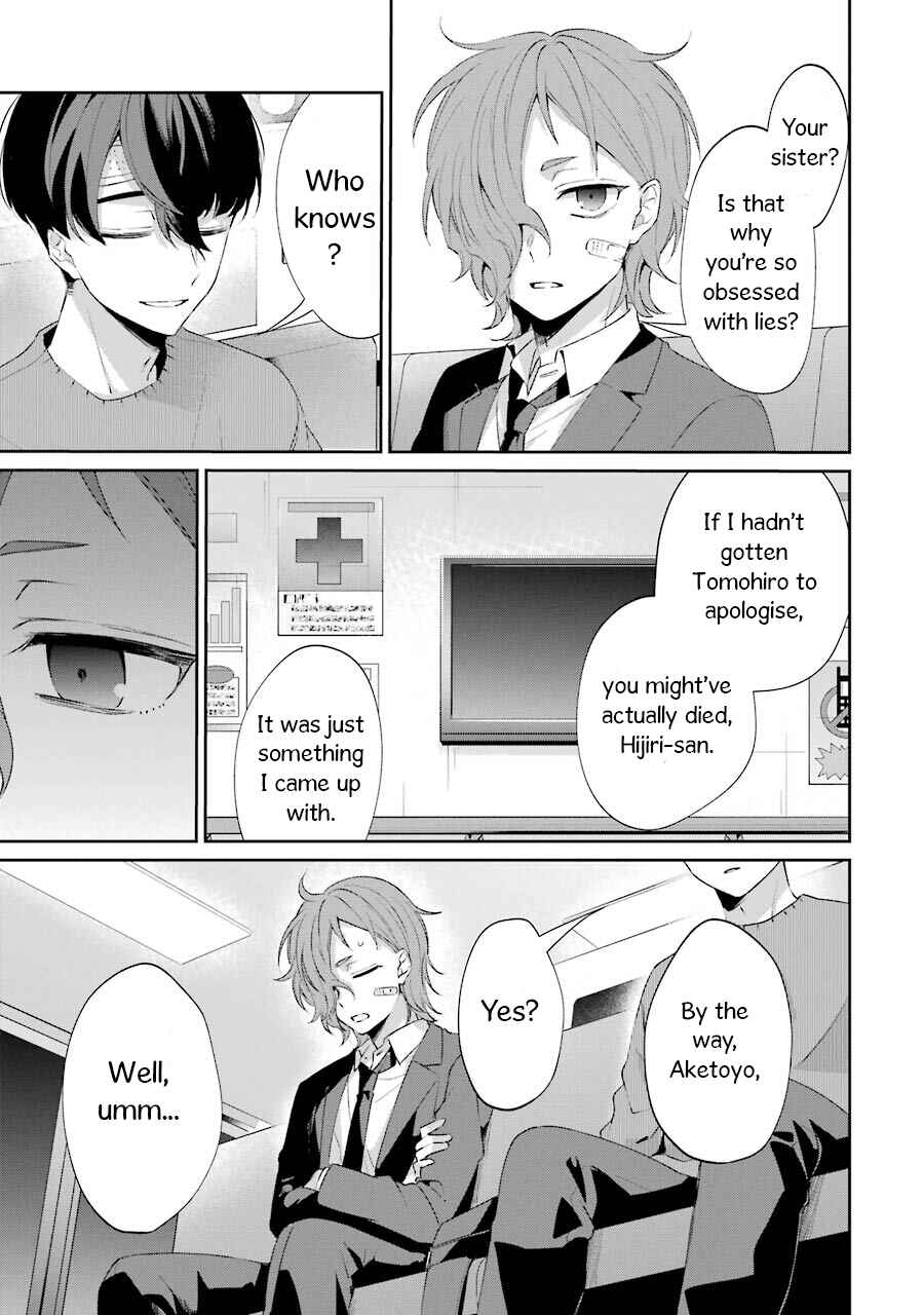 Page 71 Chapter 2 Sachiiro no One Room Gaiden - Seikai no Meitantei