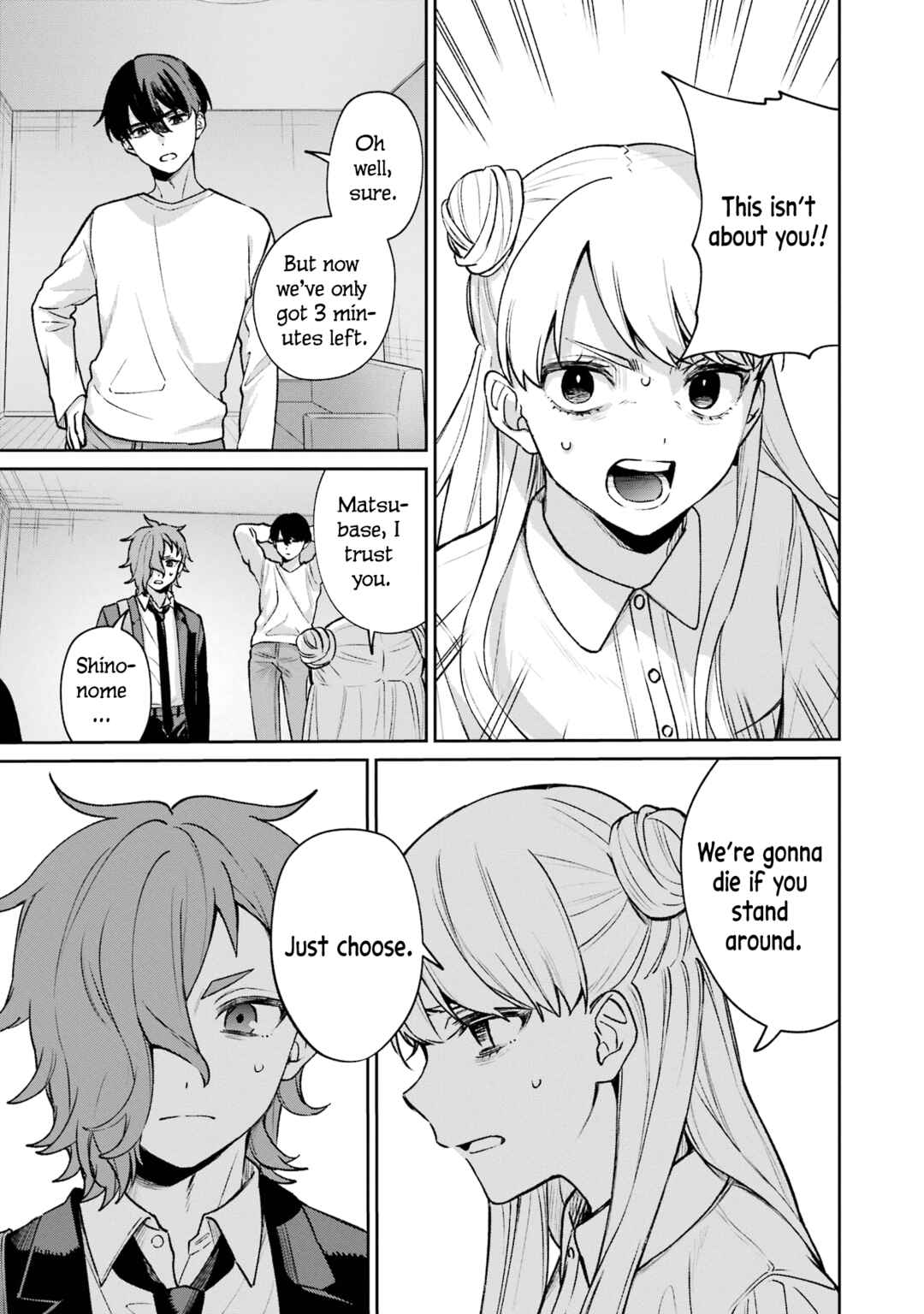 Page 18 Chapter 11 Sachiiro no One Room Gaiden - Seikai no Meitantei