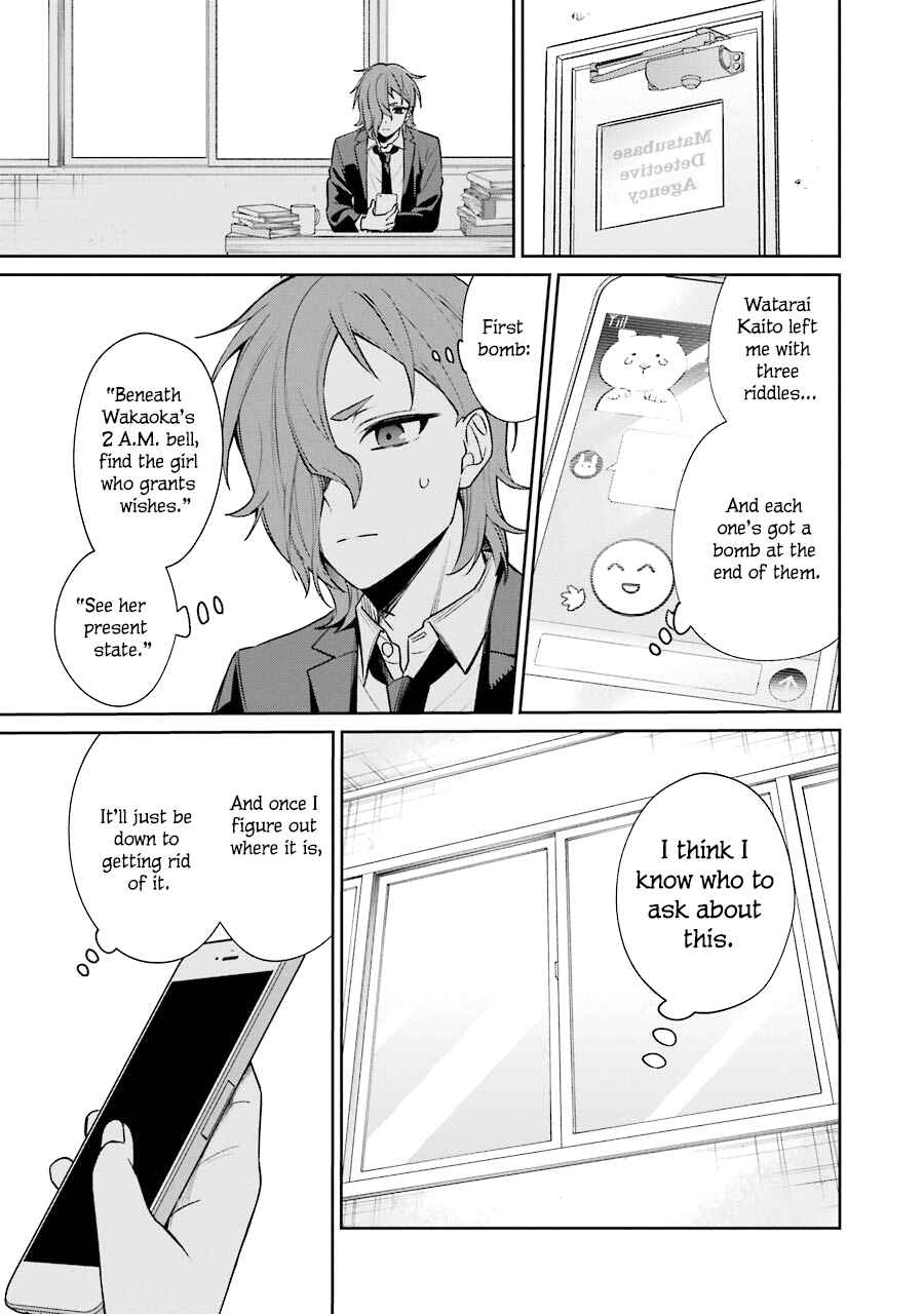 Page 1 Chapter 9 Sachiiro no One Room Gaiden - Seikai no Meitantei