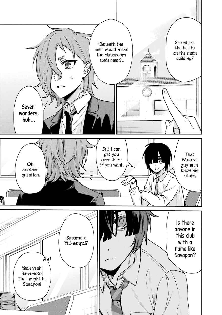 Page 13 Chapter 9 Sachiiro no One Room Gaiden - Seikai no Meitantei