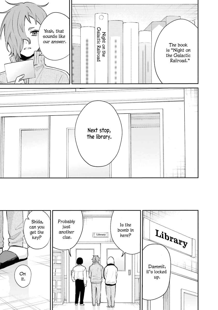 Page 31 Chapter 9 Sachiiro no One Room Gaiden - Seikai no Meitantei