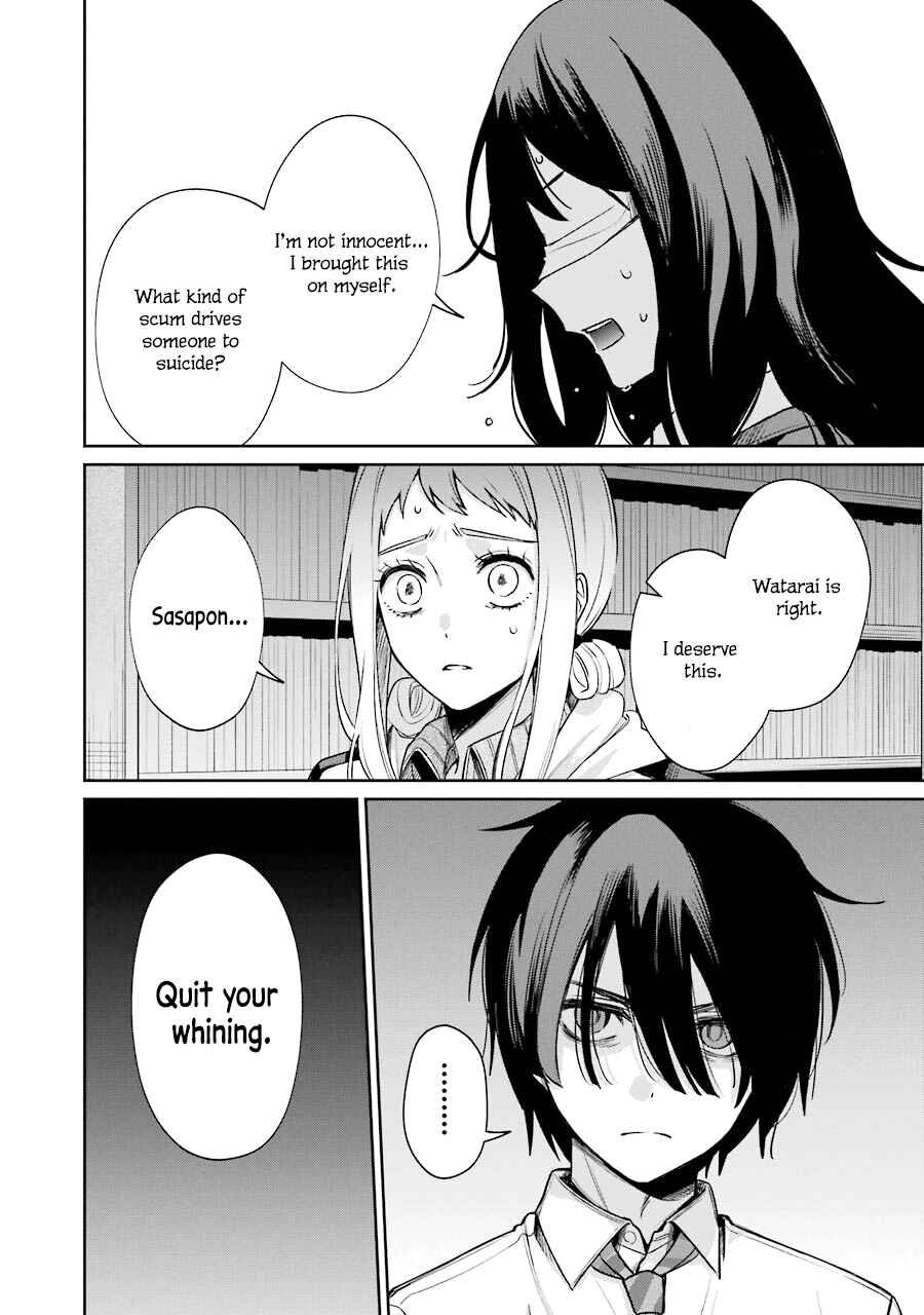 Page 42 Chapter 9 Sachiiro no One Room Gaiden - Seikai no Meitantei