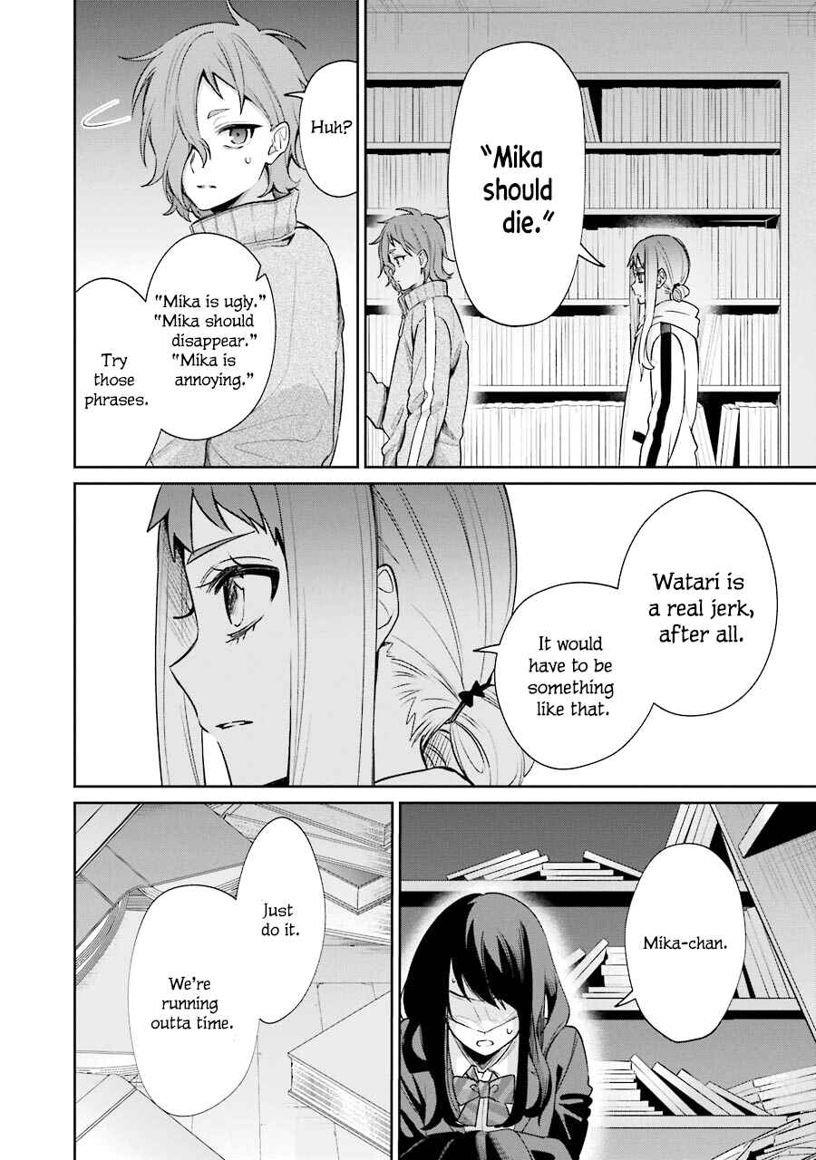 Page 44 Chapter 9 Sachiiro no One Room Gaiden - Seikai no Meitantei