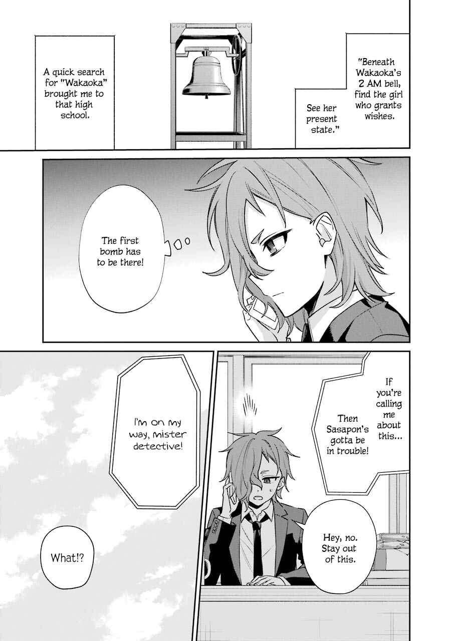 Page 5 Chapter 9 Sachiiro no One Room Gaiden - Seikai no Meitantei