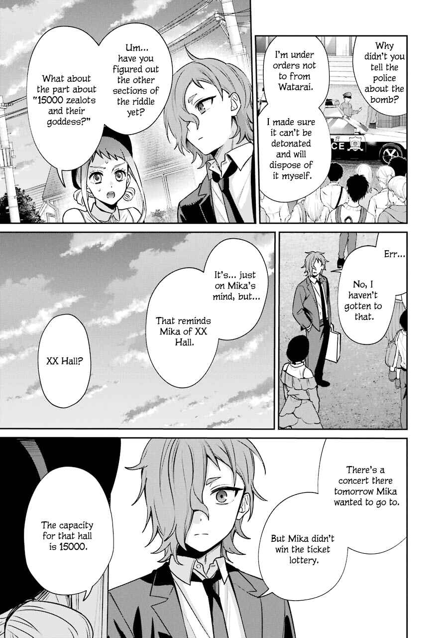 Page 51 Chapter 9 Sachiiro no One Room Gaiden - Seikai no Meitantei