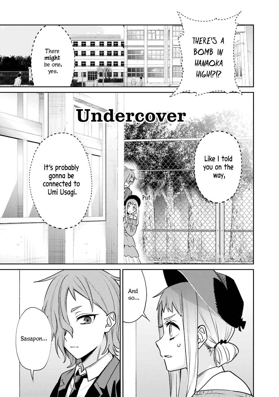 Page 7 Chapter 9 Sachiiro no One Room Gaiden - Seikai no Meitantei
