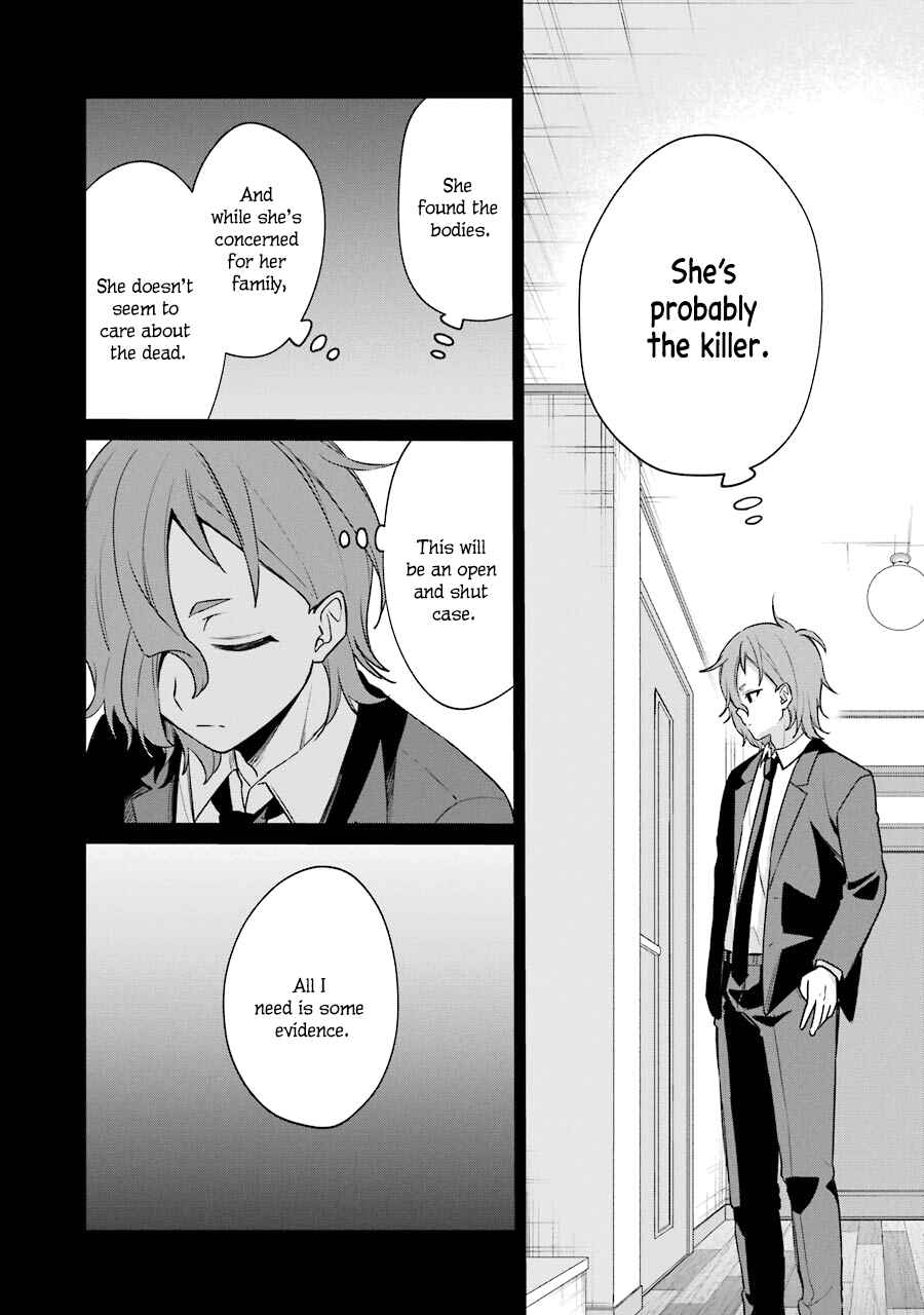 Page 12 Chapter 7 Sachiiro no One Room Gaiden - Seikai no Meitantei