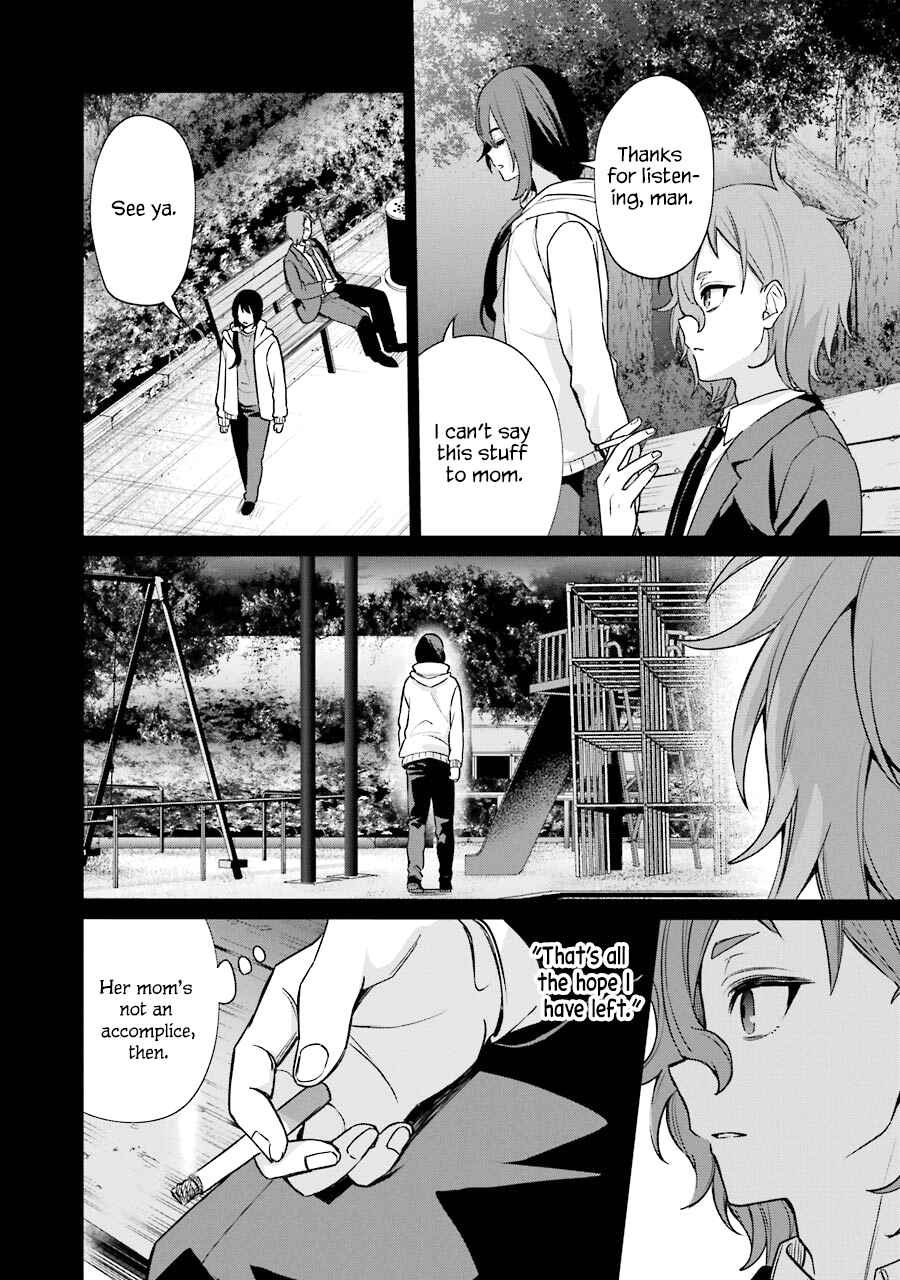 Page 30 Chapter 7 Sachiiro no One Room Gaiden - Seikai no Meitantei
