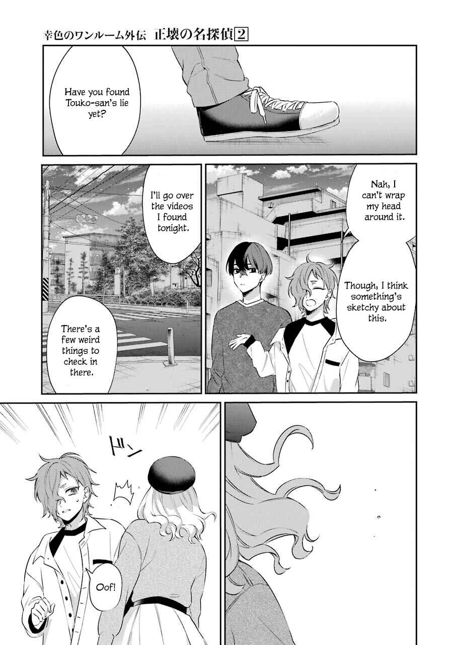 Page 22 Chapter 3 Sachiiro no One Room Gaiden - Seikai no Meitantei