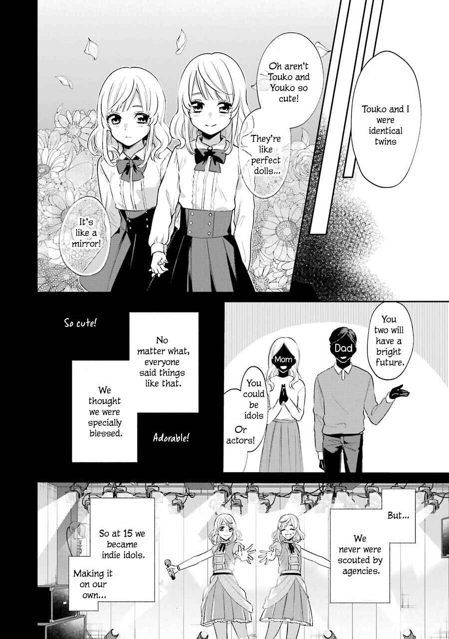 Page 33 Chapter 3 Sachiiro no One Room Gaiden - Seikai no Meitantei